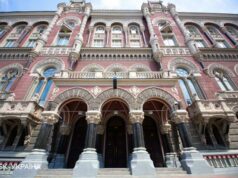 Der Gewinn der NBU für das Jahr 2023 betrug 76,6 Milliarden Griwna, im Vergleich zum Rekordjahr 2022 — 91 Milliarden Griwna