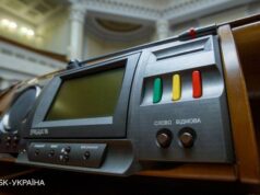 «Das Gesetz über Strafen für Verstöße gegen die Ausgangssperre wurde abgelehnt: Das Parlament hat den Gesetzentwurf abgelehnt»