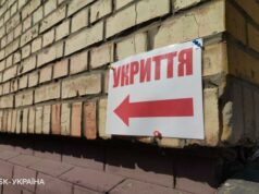 In Charkiw gab es Explosionen während der Luftalarm, Zivilisten wurden aufgerufen, vorsichtig zu sein