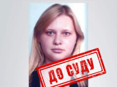 Der SBU hat die Untersuchung des Falles der Zusammenarbeit mit Besatzern abgeschlossen