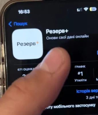 Das Verteidigungsministerium hat die Beantragung einer Aufschub erleichtert durch die Anwendung «Reserve+»